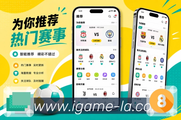 App 展示图
