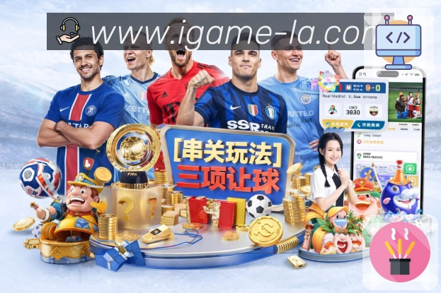 电竞专区